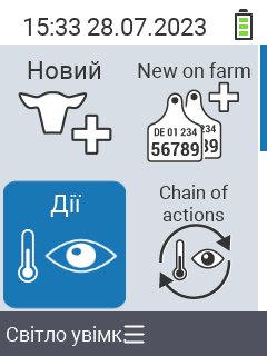 VitalControl: Hauptmenü bei ukrainischer Sprachwahl